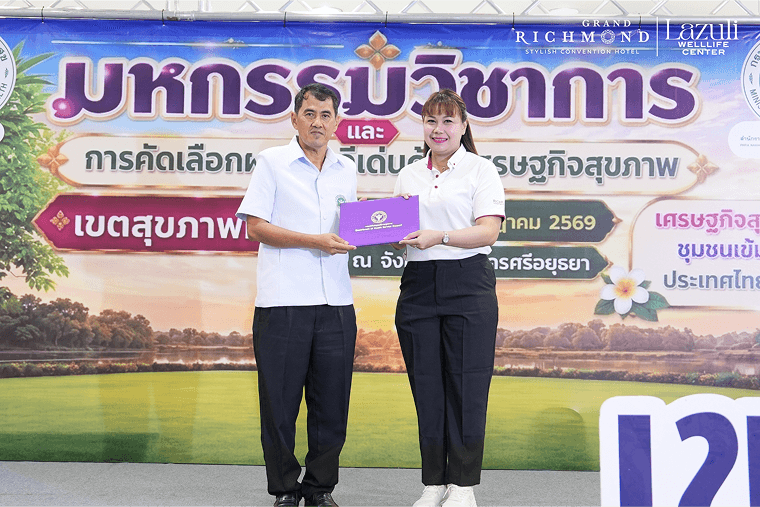 Lazuli WellLife Center receiving the Thai Massage Premium award