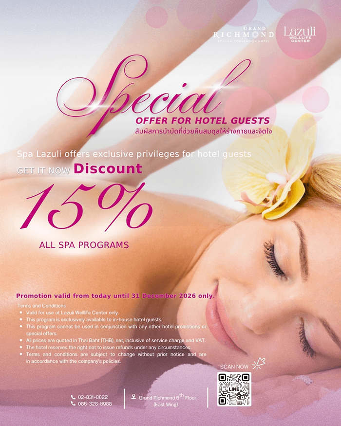 In House Guest Discount 15%