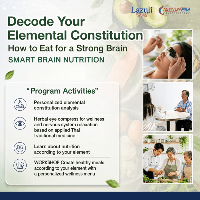 Smart Brain: Brain Nutrition