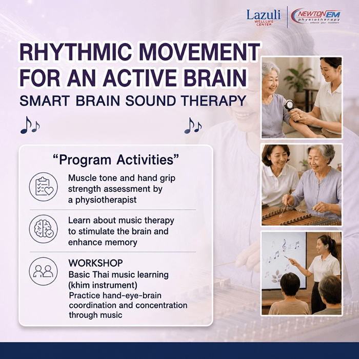 Smart Brain: Sound Therapy