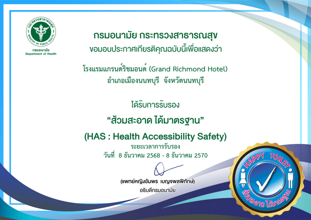HAS Health Accessibility Safety