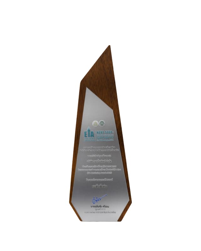 EIA MONITORING AWARDS 2025 NEXT STEP THE NEXT SUSTAINABLE GROWTH